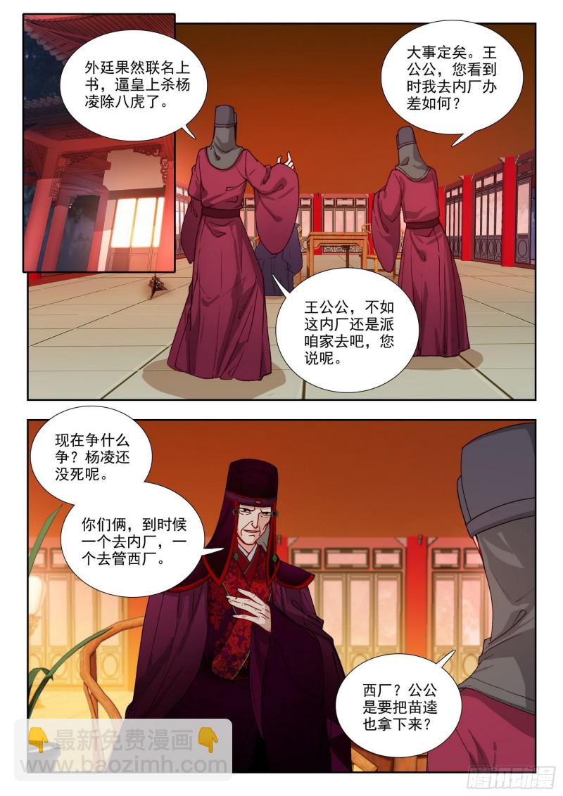 76 夺营7