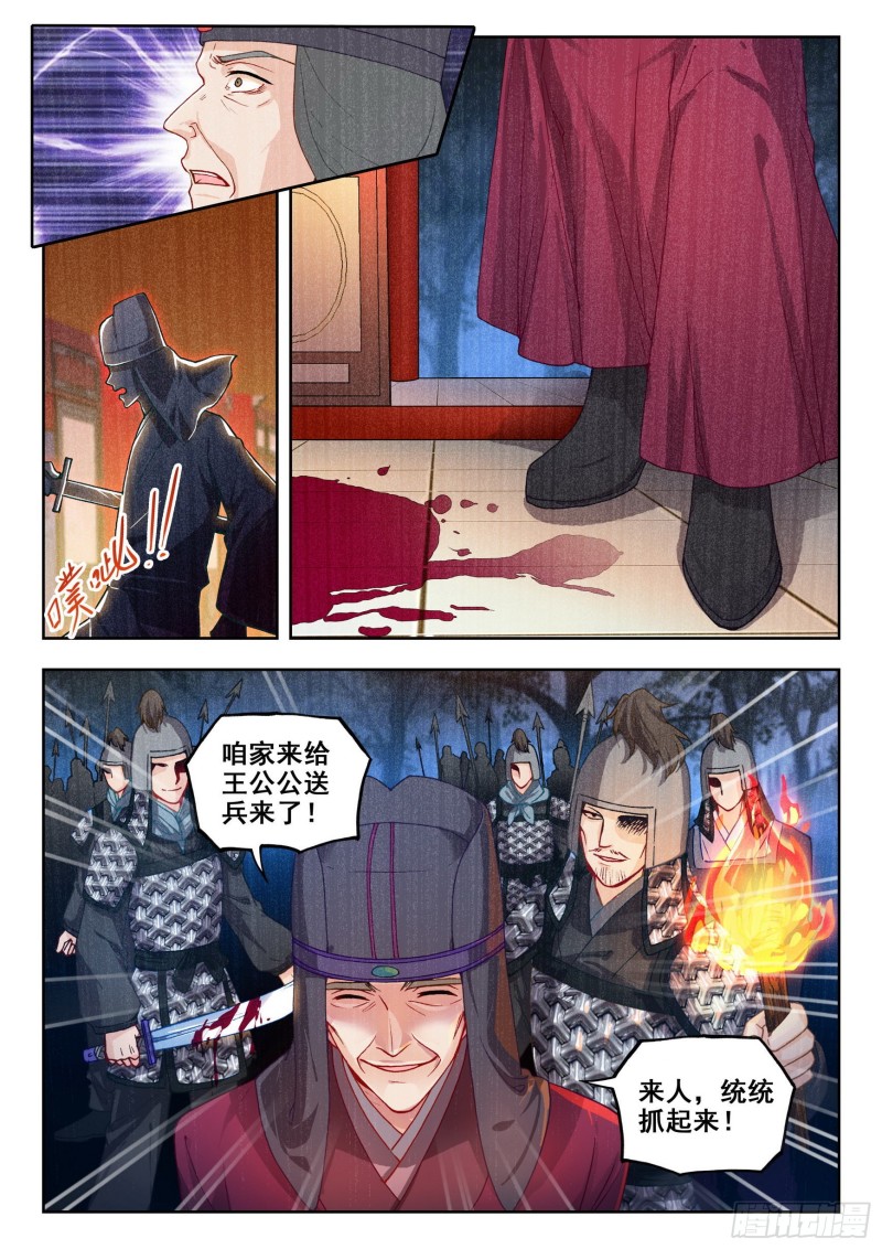 76 夺营9