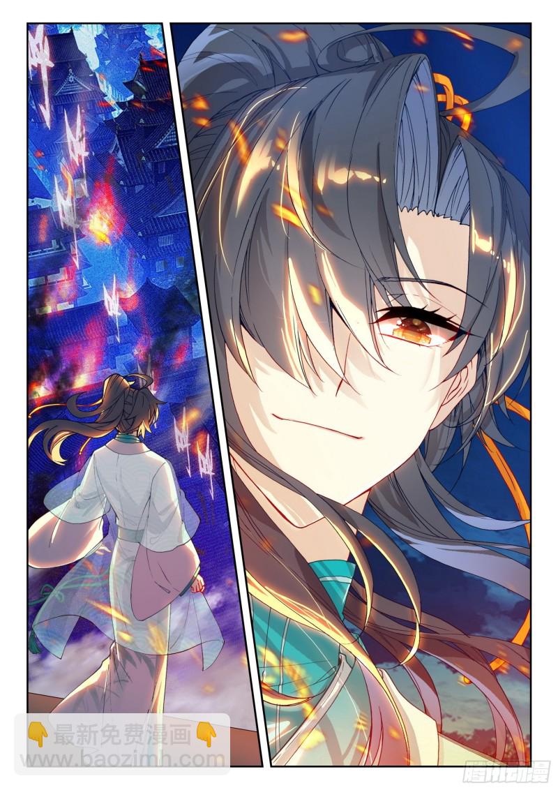 77 斩首夺营11