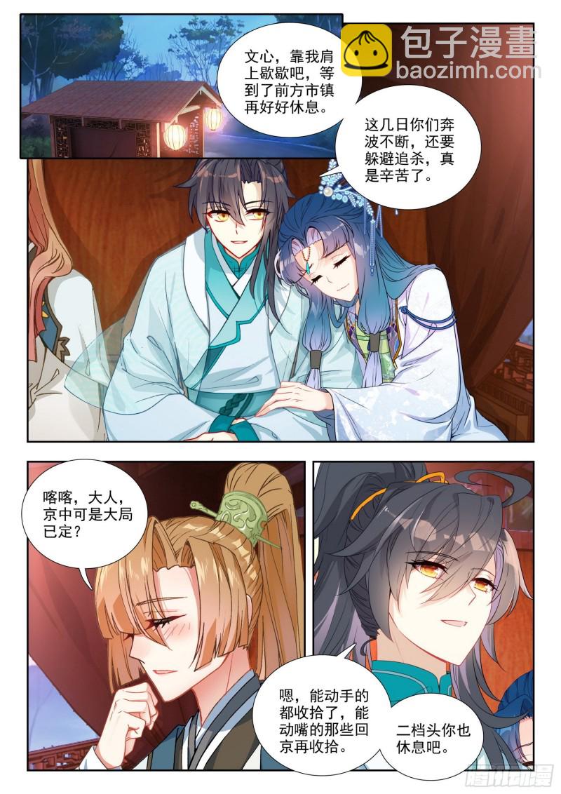 78 局外闲人10
