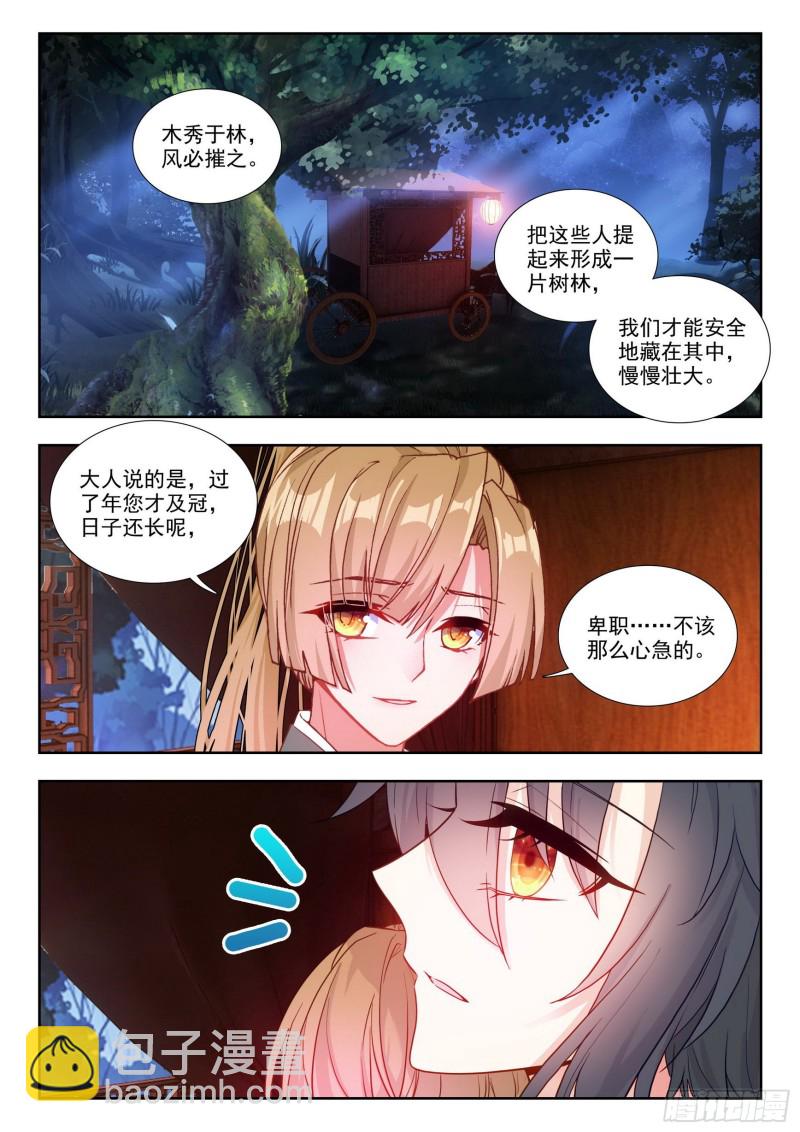 78 局外闲人14