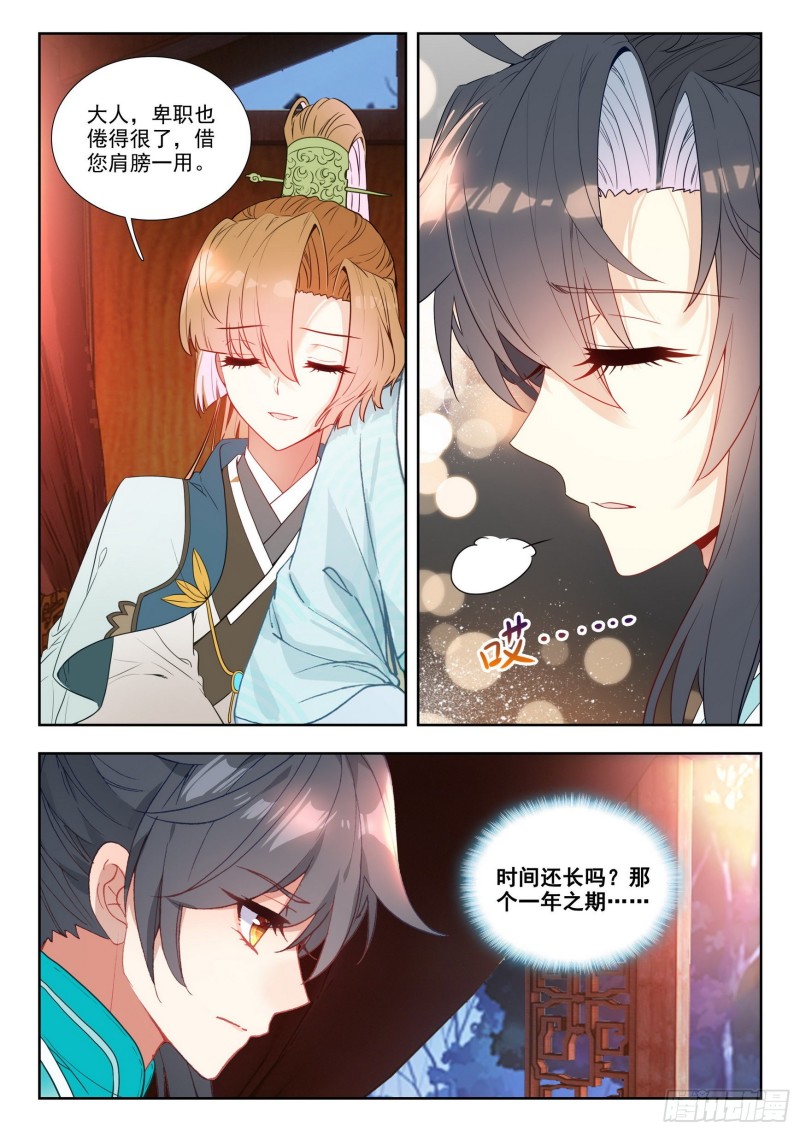 78 局外闲人15