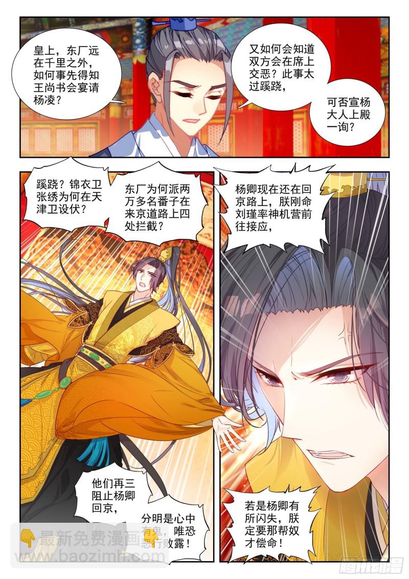 78 局外闲人4