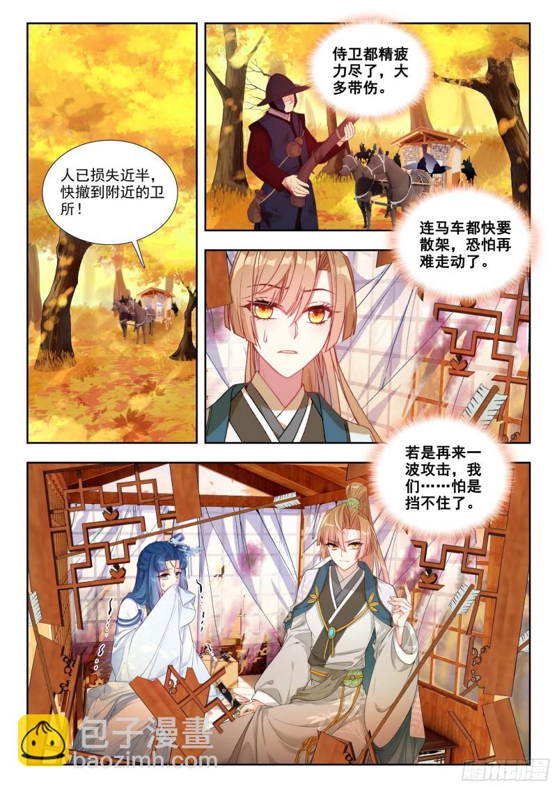 78 局外闲人7