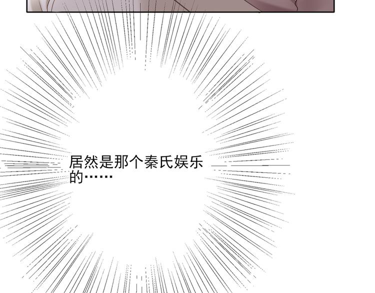 第2话 来点酒吗？1