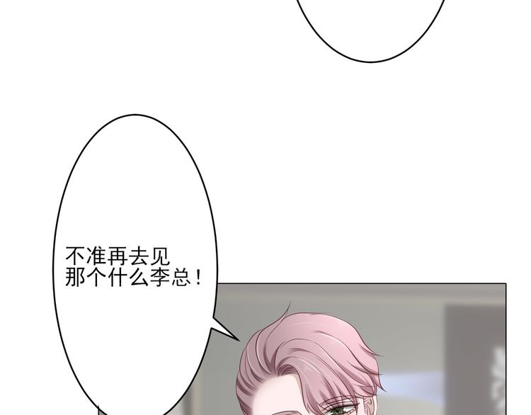 第4话 我一定要离开！10