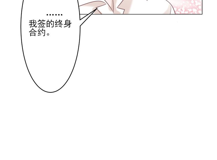 第4话 我一定要离开！16