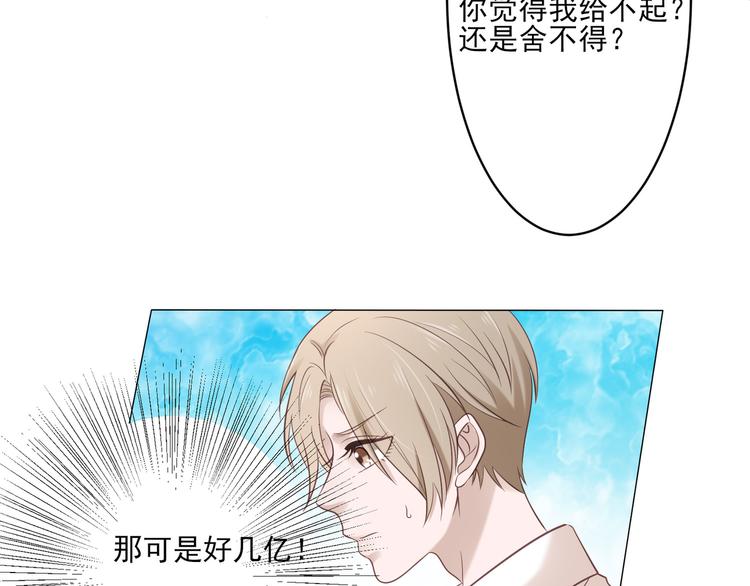 第4话 我一定要离开！18