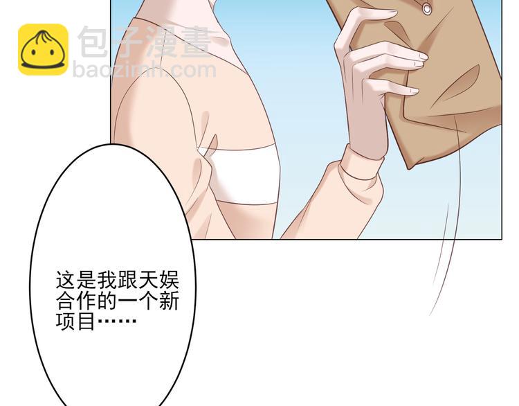 第4话 我一定要离开！20