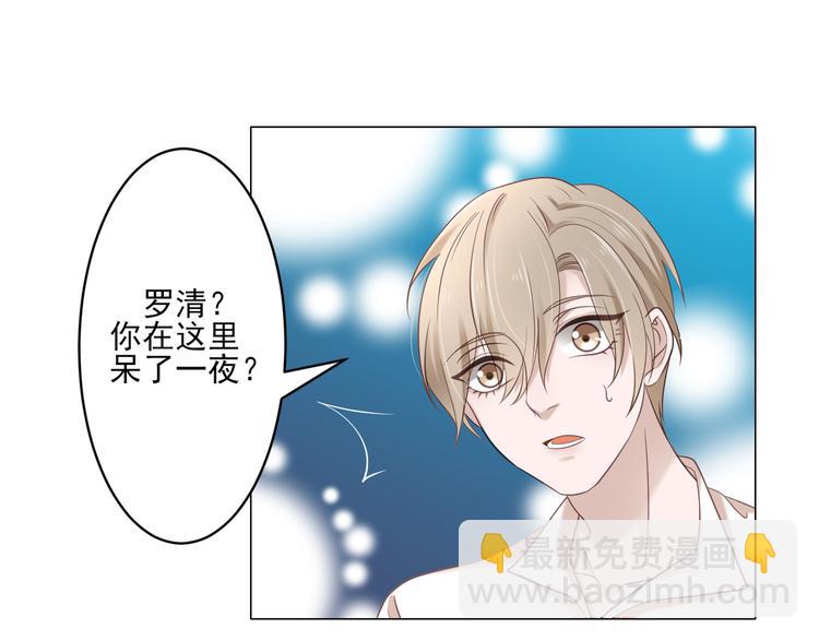 第4话 我一定要离开！28