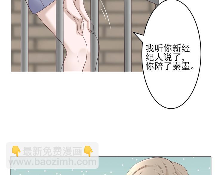第4话 我一定要离开！30