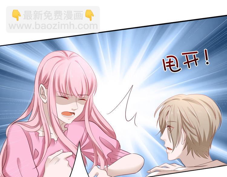 第4话 我一定要离开！33