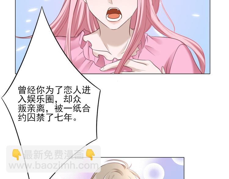 第4话 我一定要离开！35