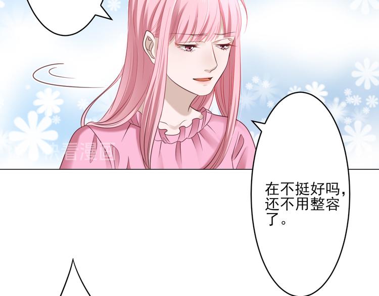 第4话 我一定要离开！37
