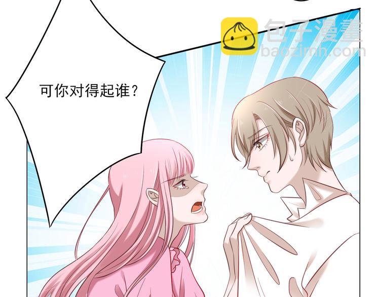 第4话 我一定要离开！38