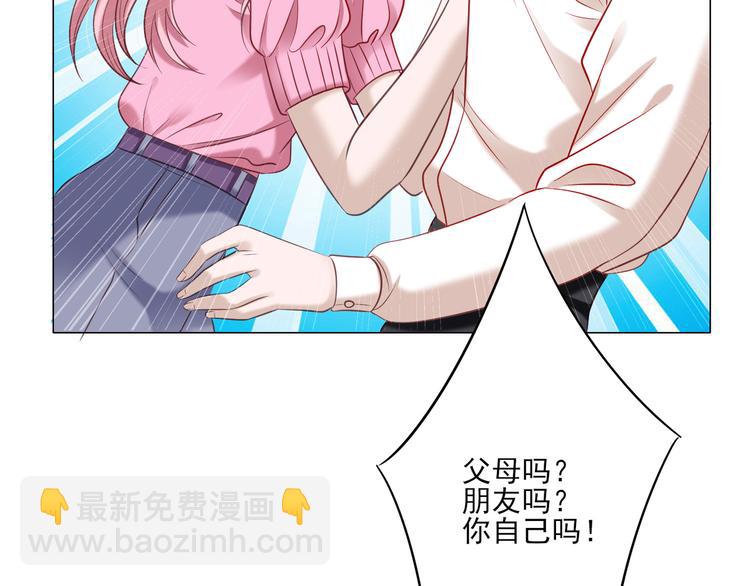 第4话 我一定要离开！39