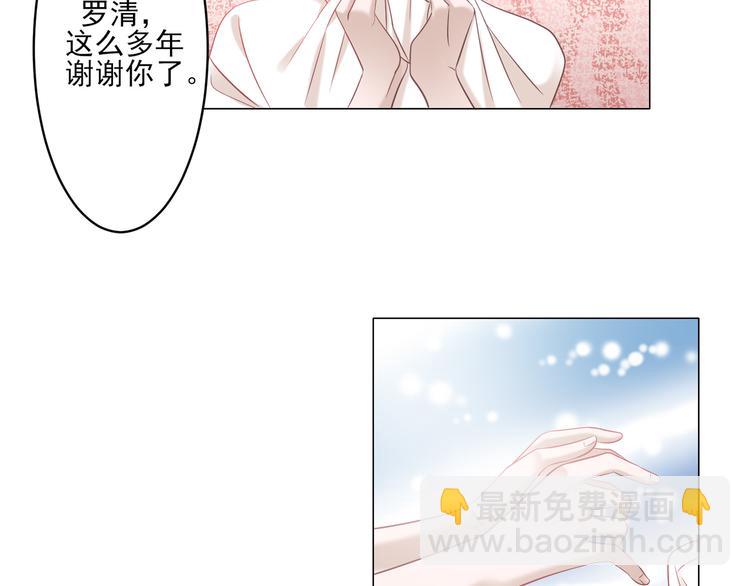 第4话 我一定要离开！42