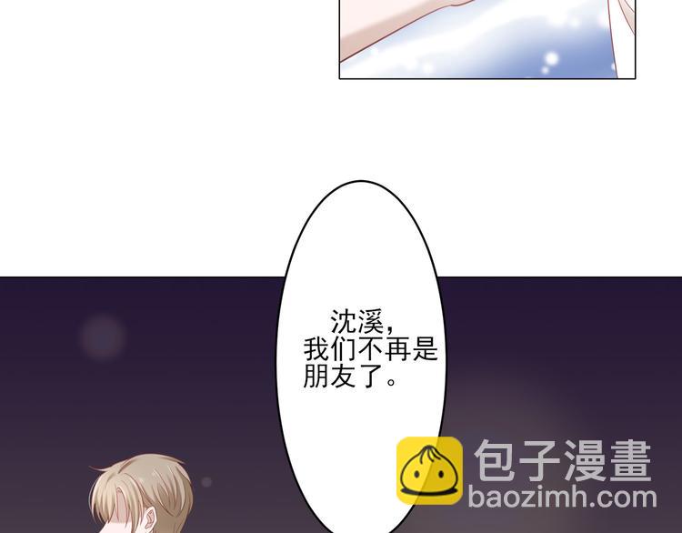 第4话 我一定要离开！43