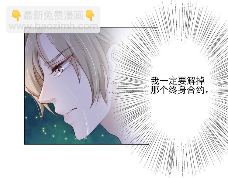 第4话 我一定要离开！49