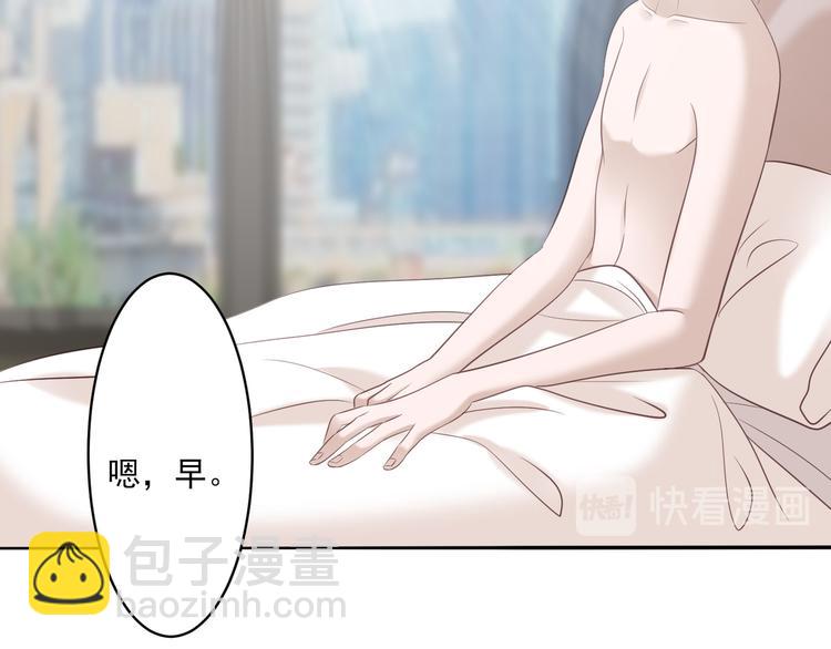 第4话 我一定要离开！6