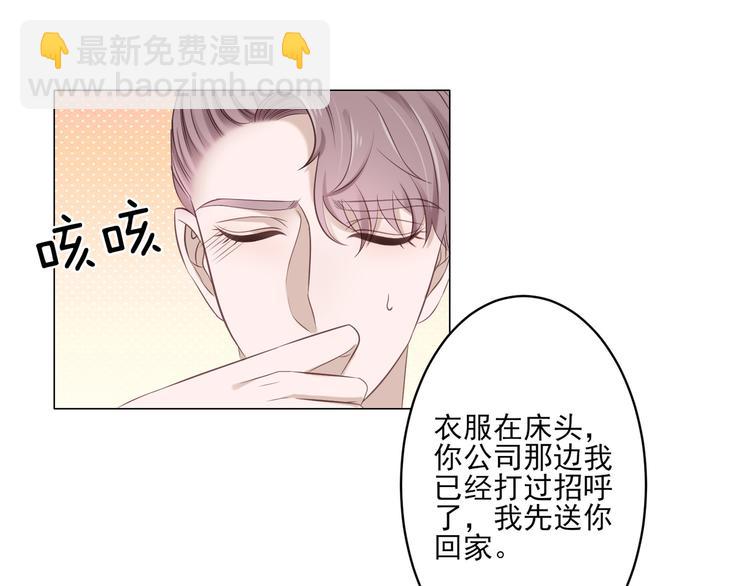 第4话 我一定要离开！9