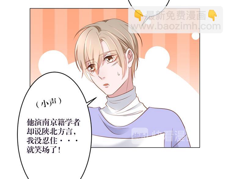 第6话 你用什么补偿我？5