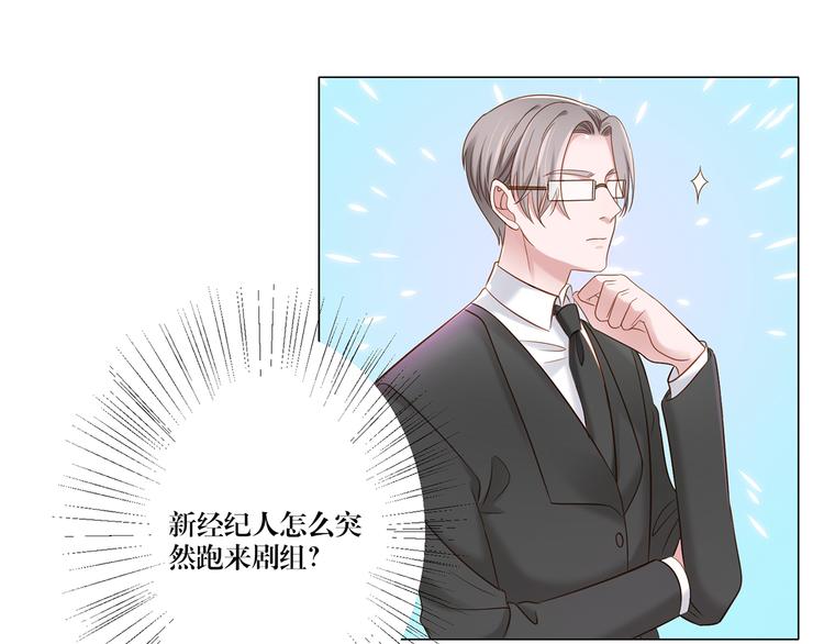第7话 我的沈溪帅爆了！0