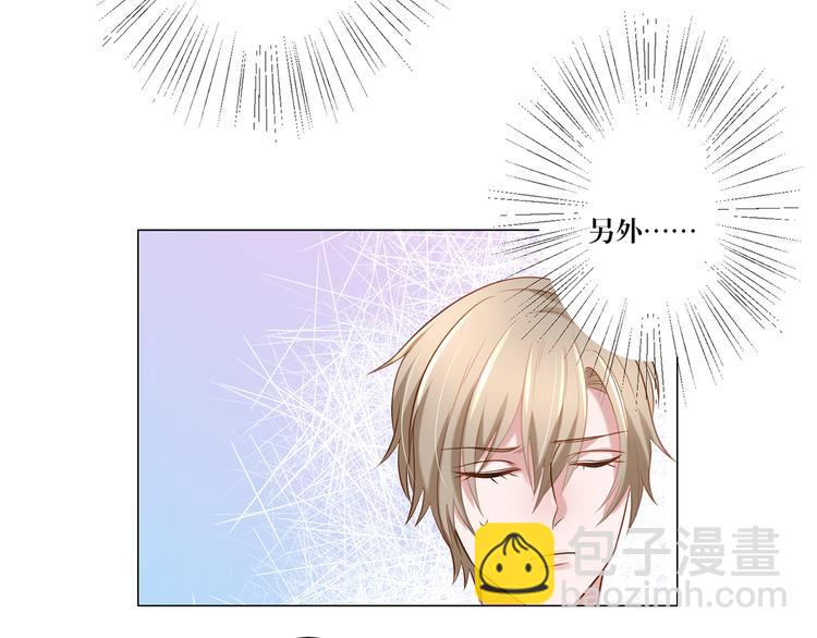 第7话 我的沈溪帅爆了！1