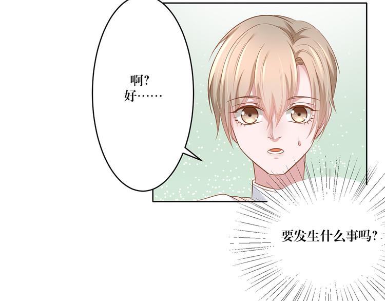第7话 我的沈溪帅爆了！11