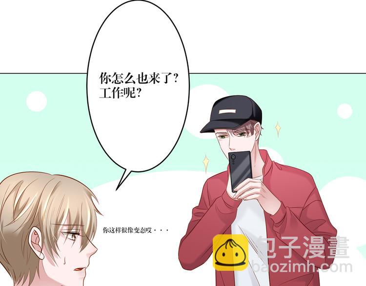 第7话 我的沈溪帅爆了！2