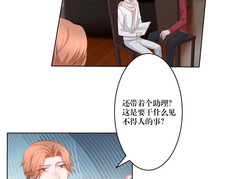 第7话 我的沈溪帅爆了！26