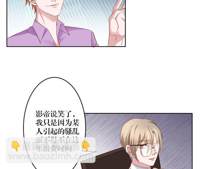 第7话 我的沈溪帅爆了！27