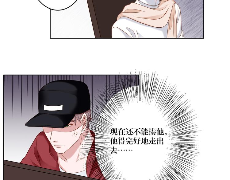 第7话 我的沈溪帅爆了！28