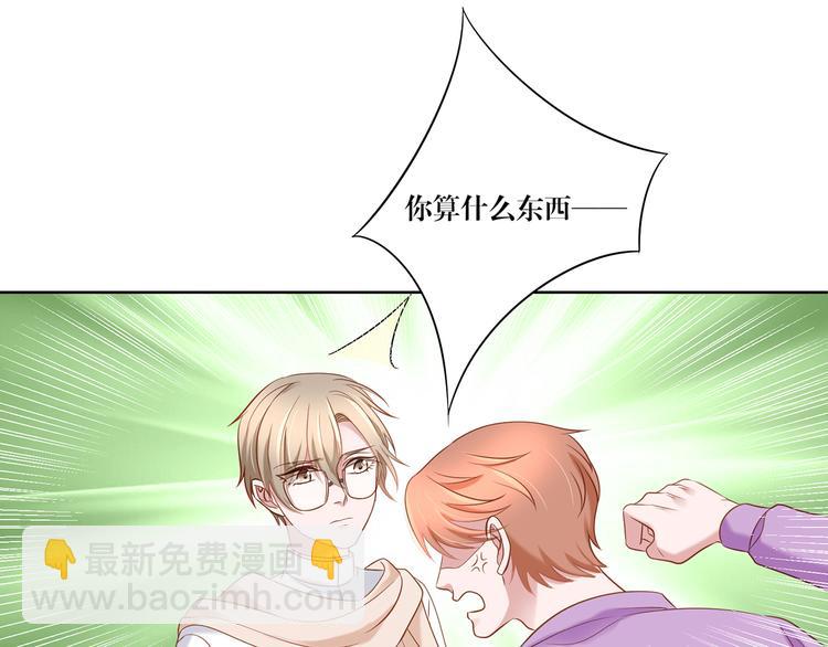 第7话 我的沈溪帅爆了！32