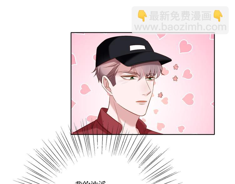 第7话 我的沈溪帅爆了！39