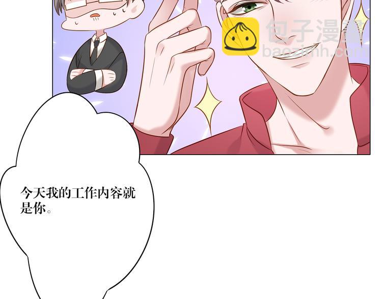 第7话 我的沈溪帅爆了！4