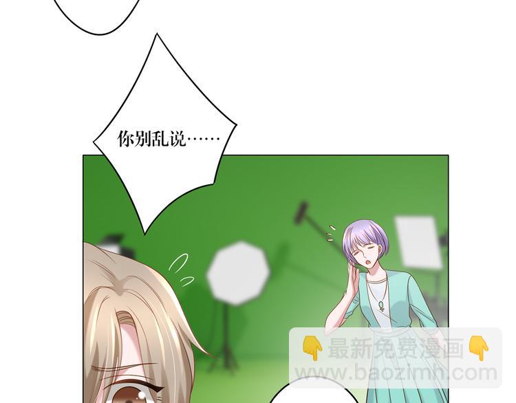 第7话 我的沈溪帅爆了！5