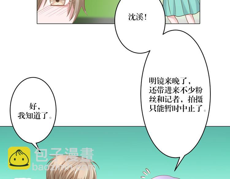 第7话 我的沈溪帅爆了！6