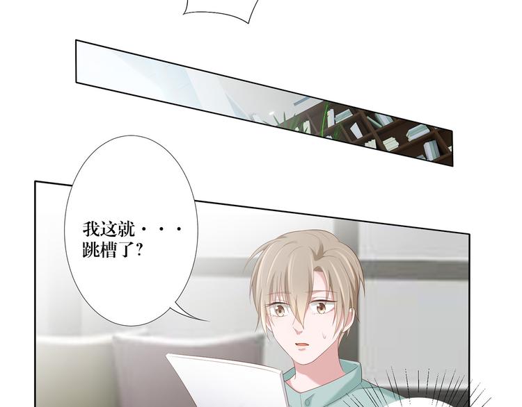 第13话 选择11