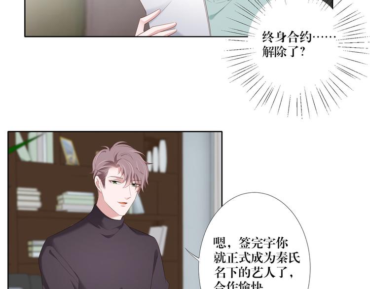 第13话 选择12