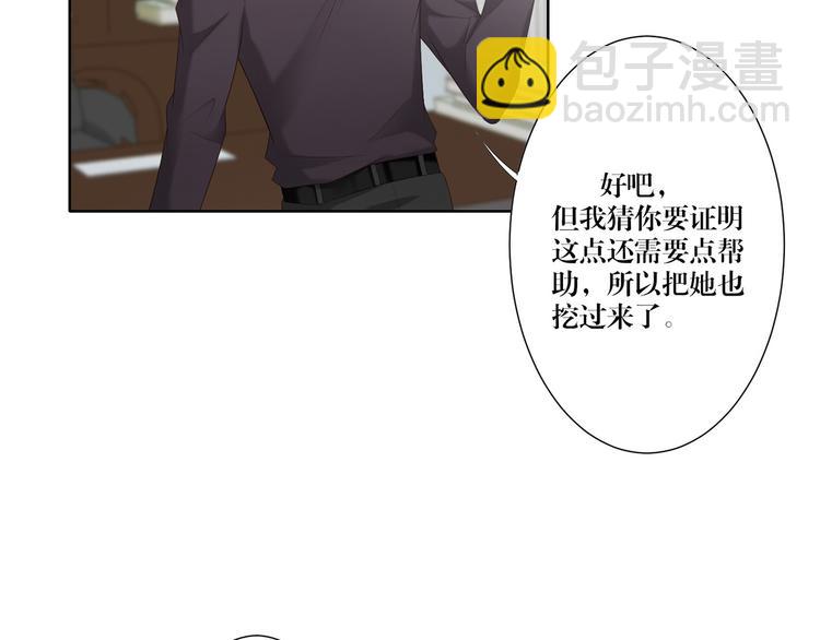 第13话 选择21