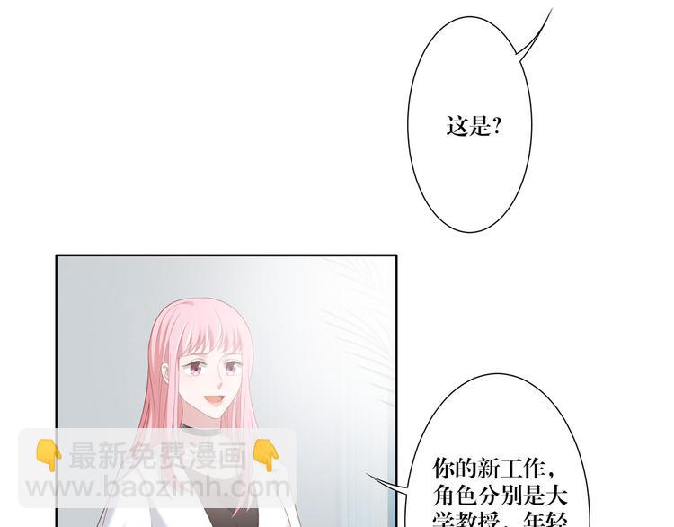 第13话 选择27