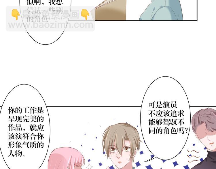 第13话 选择29