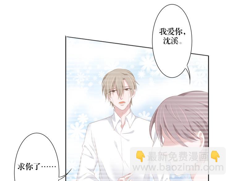第13话 选择3