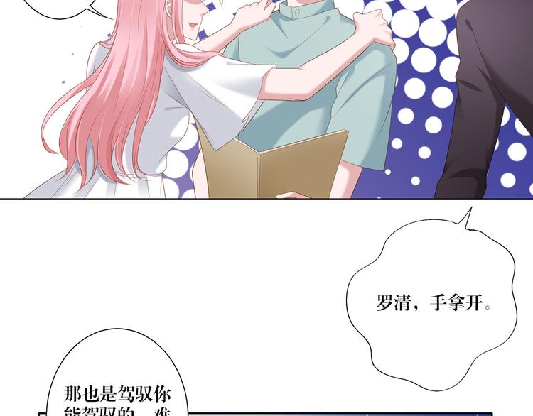 第13话 选择30