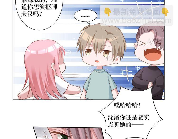 第13话 选择31