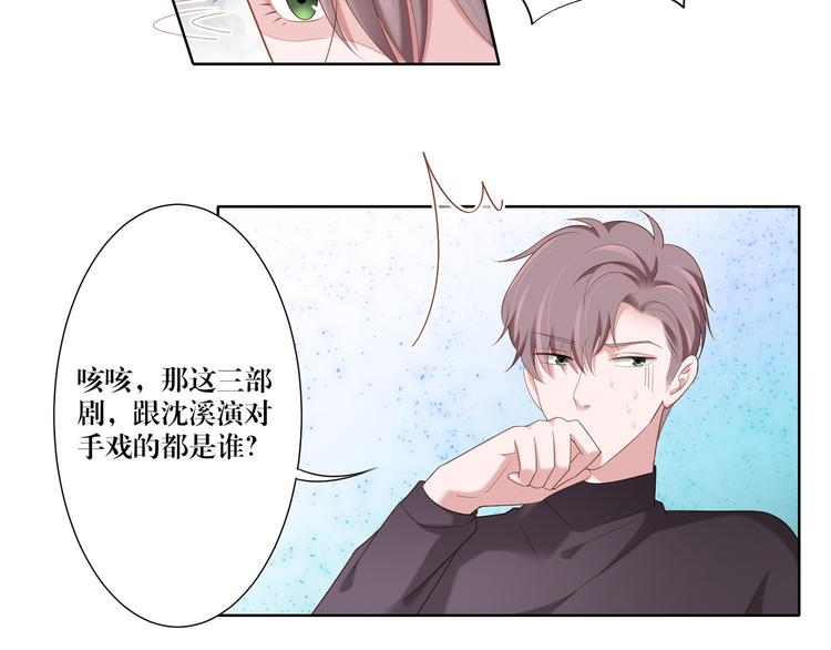 第13话 选择32
