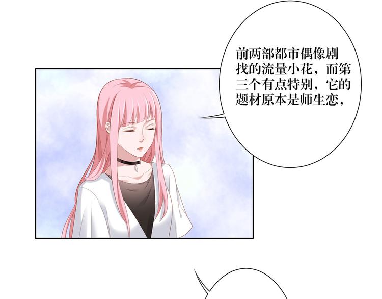 第13话 选择34
