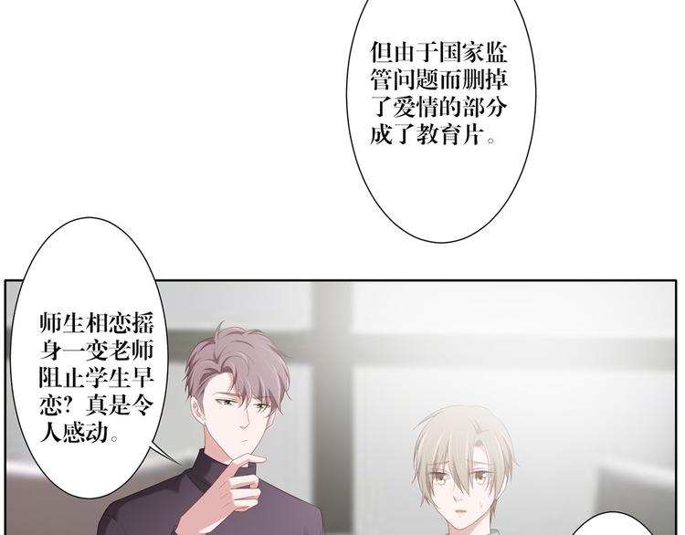 第13话 选择35