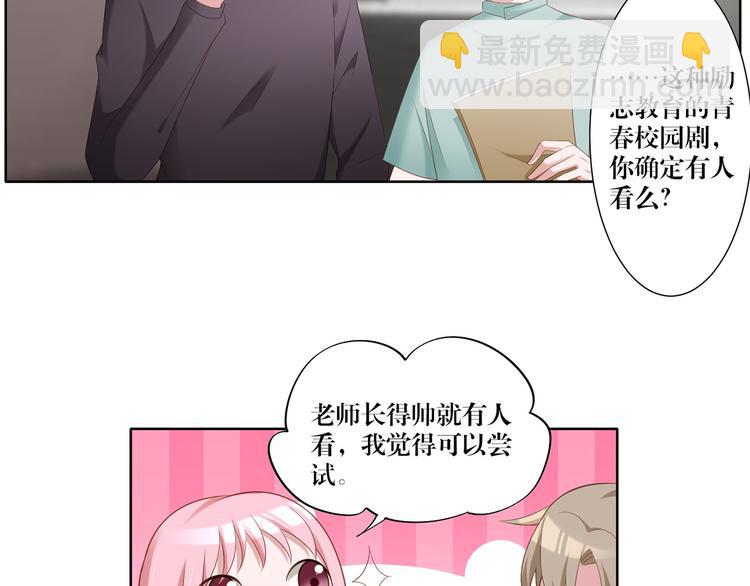 第13话 选择36